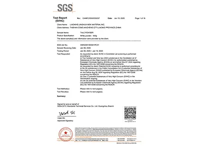 Certificat SVHC