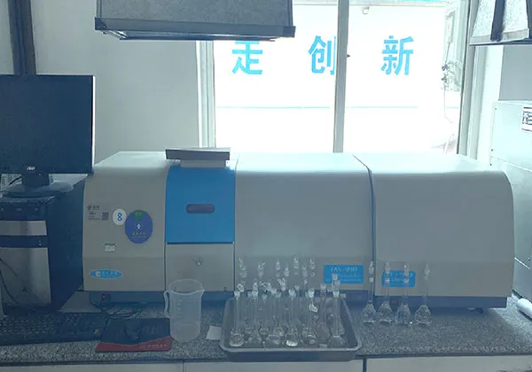 Spectromètre d'absorption atomique